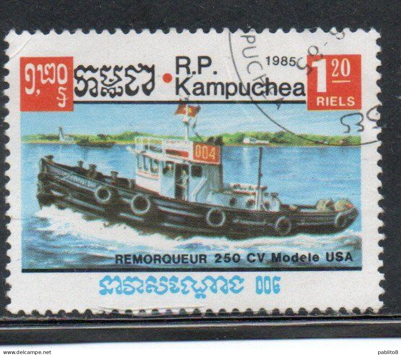 CAMBODIA KAMPUCHEA CAMBOGIA 1985 SHIPS TUGBOAT 1.20r USED USATO OBLITERE' - Kampuchea