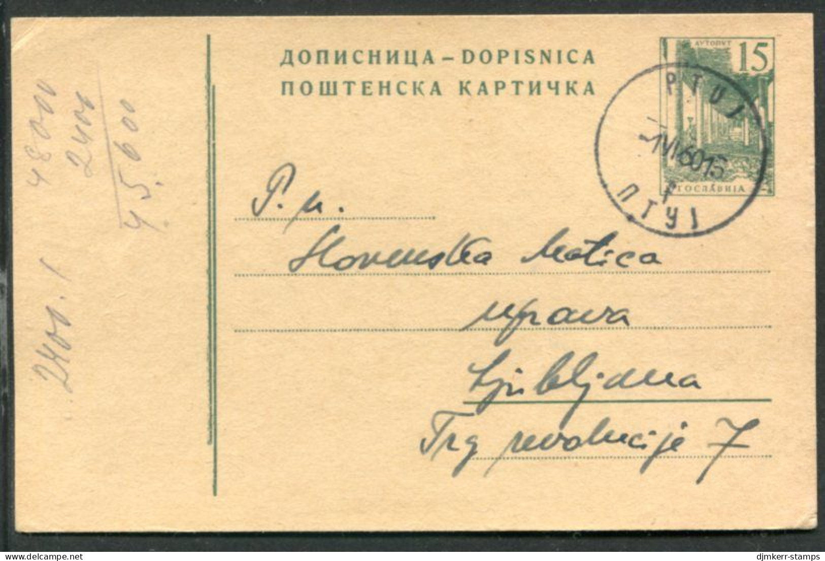 YUGOSLAVIA 1959 Buildings 15 (d) Postal Stationery Card, Used.  Michel P159c - Postwaardestukken