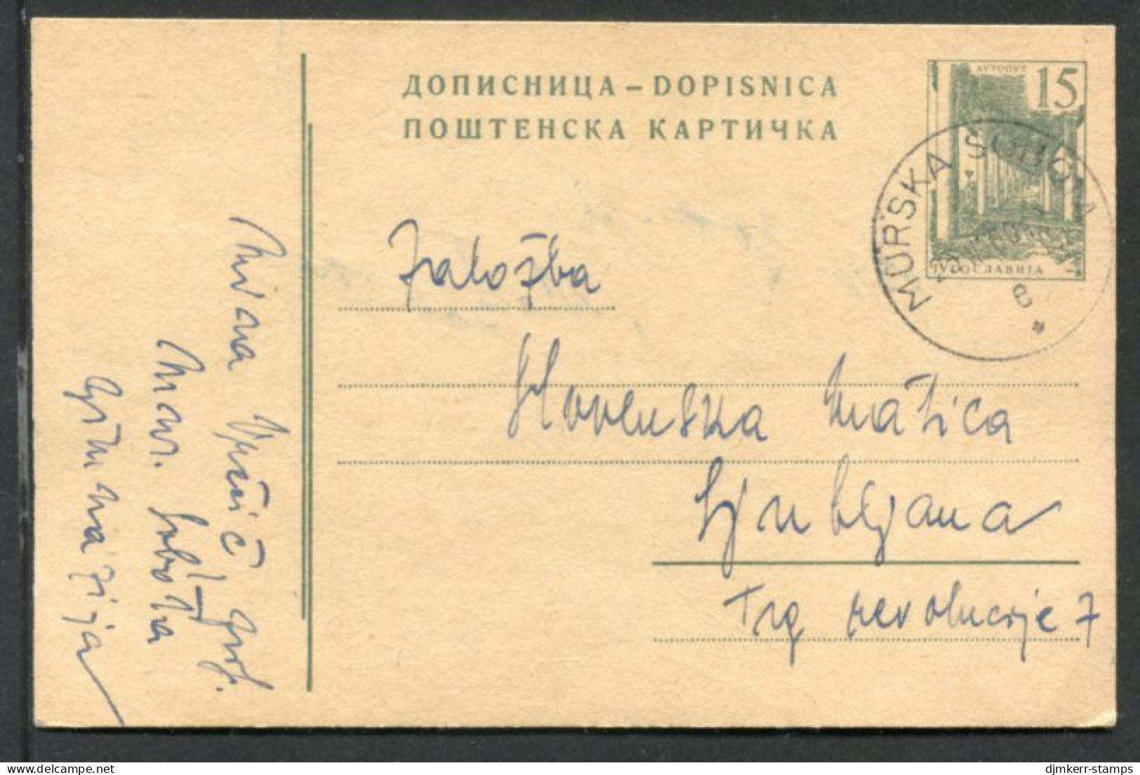 YUGOSLAVIA 1959 Buildings 15 (d) Postal Stationery Card, Used.  Michel P159a - Postwaardestukken