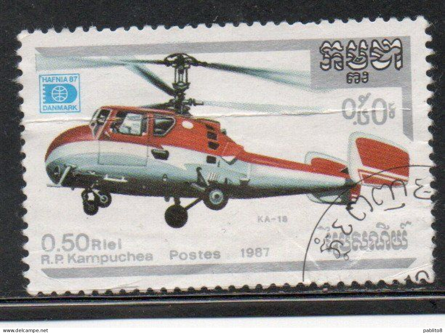 CAMBODIA KAMPUCHEA CAMBOGIA 1987 HAFNIA87 HELICOPTERS KAMOV KA-18 50c USED USATO OBLITERE' - Kampuchea