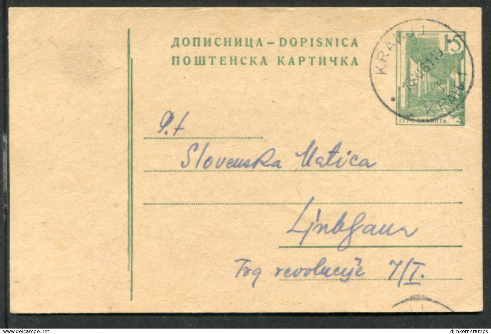 YUGOSLAVIA 1959 Buildings 15 (d) Postal Stationery Card, Used.  Michel P159a - Ganzsachen