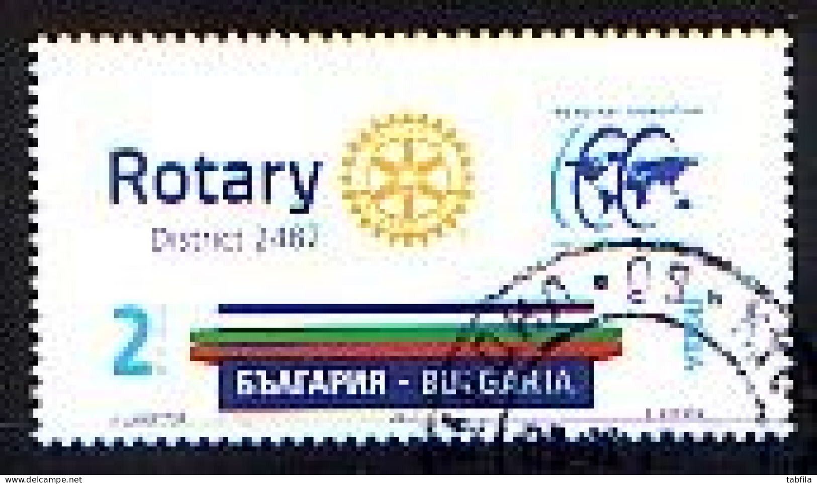 BULGARIA / BULGARIE - 2017 - 100 Ans De La Fondation Rotary - 1v** - Oblitérés