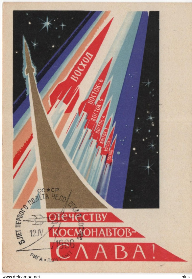 Latvia USSR 1964 Card, 5 Years Of The First Manned Flight Into Space Cosmos Rocket, Canceled In Riga 1966 - Tarjetas Máxima