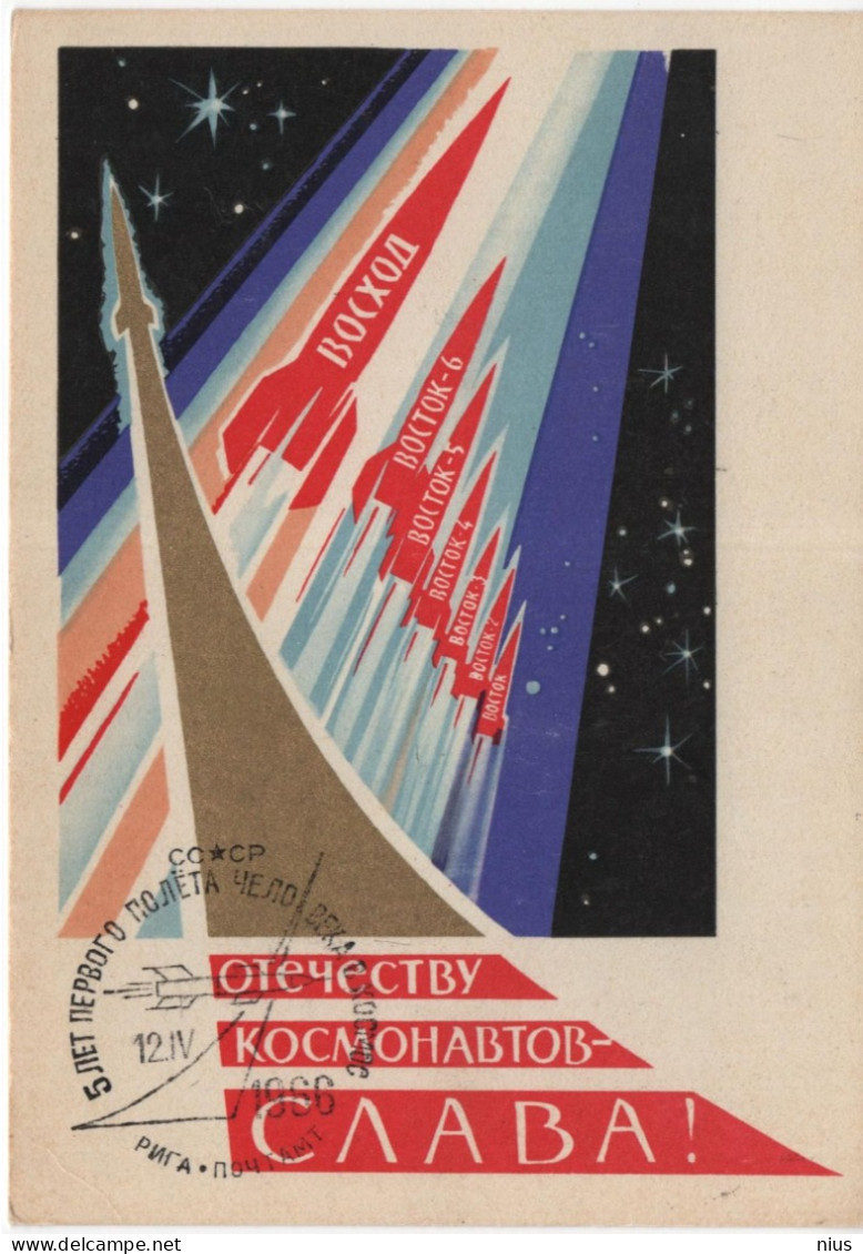 Latvia USSR 1964 Card, 5 Years Of The First Manned Flight Into Space Cosmos Rocket, Canceled In Riga 1966 - Maximumkarten