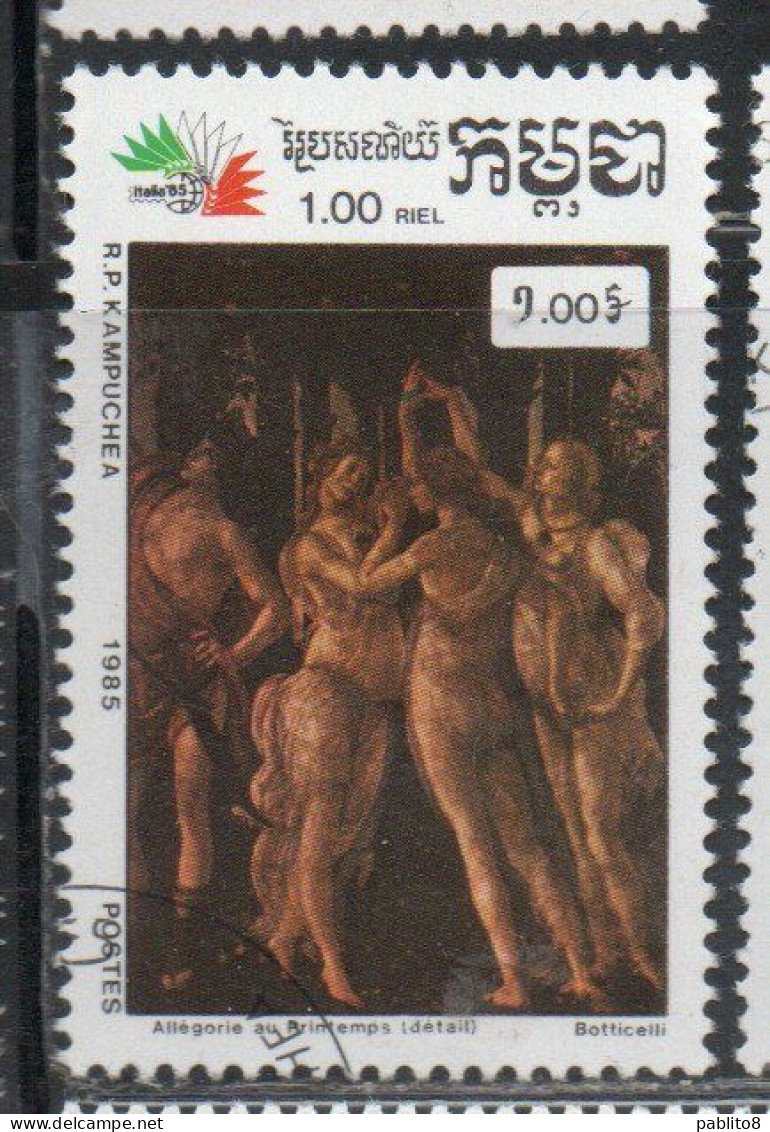 CAMBODIA KAMPUCHEA CAMBOGIA 1985 ITALIA85 PAINTINGS SPRING BY BOTTICELLI 1r USED USATO OBLITERE' - Kampuchea