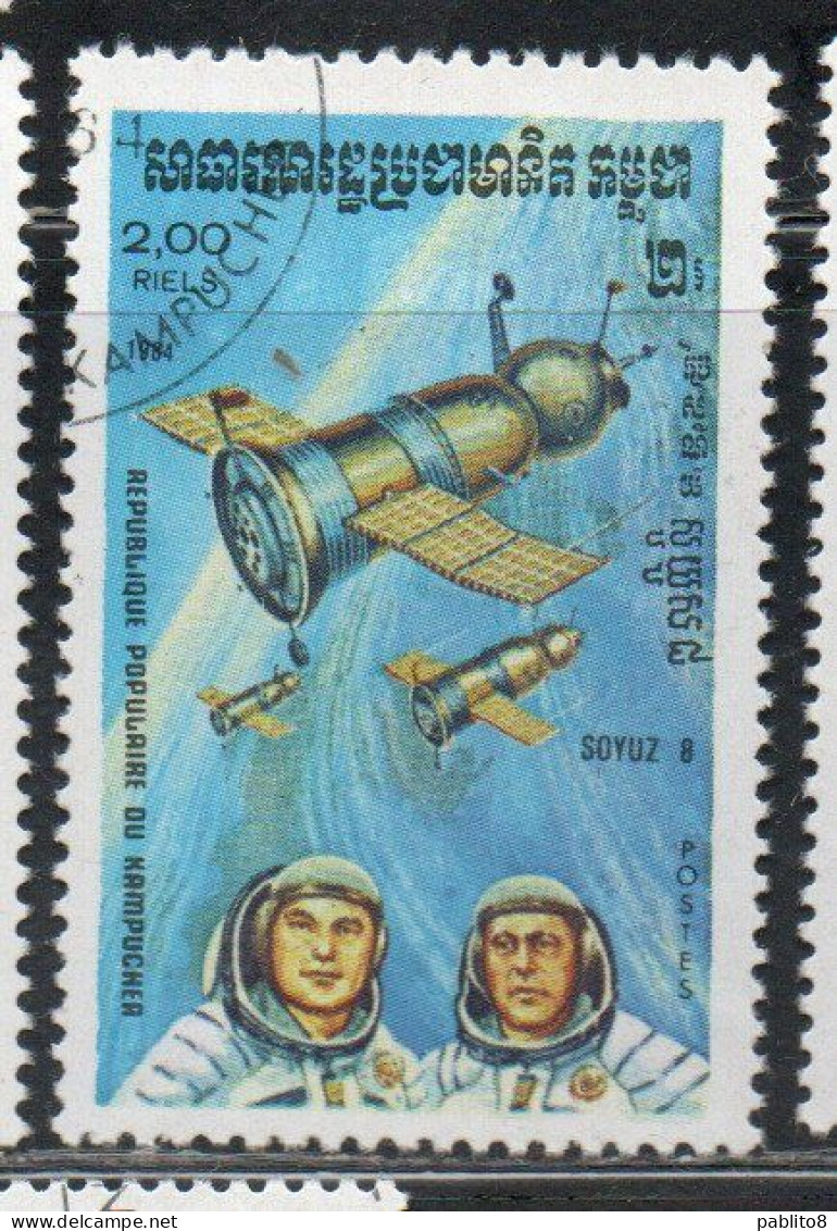 CAMBODIA KAMPUCHEA CAMBOGIA 1984 SPACE EXPLORATION SOYUZ 8 2r USED USATO OBLITERE' - Kampuchea