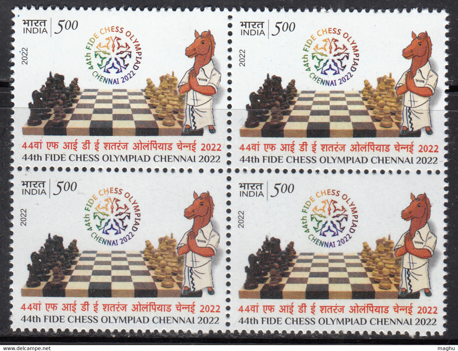 Block Of 4, India MNH 2022, Chess Olympiad, Game, Horse Mascot, - Blocks & Sheetlets