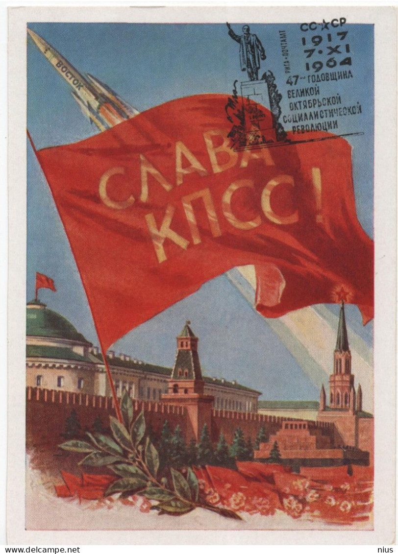 Latvia USSR 1961 Kremlin, Glory Of The Communist Party Of USSR, 47th Anniv. Of The October Revolution, Canceled In Riga - Cartes Maximum