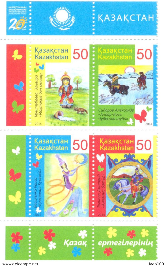 2015. Kazakhstan, Children Draw Of Kazakhstan Fairy Tales, 4v, Mint/** - Kazajstán