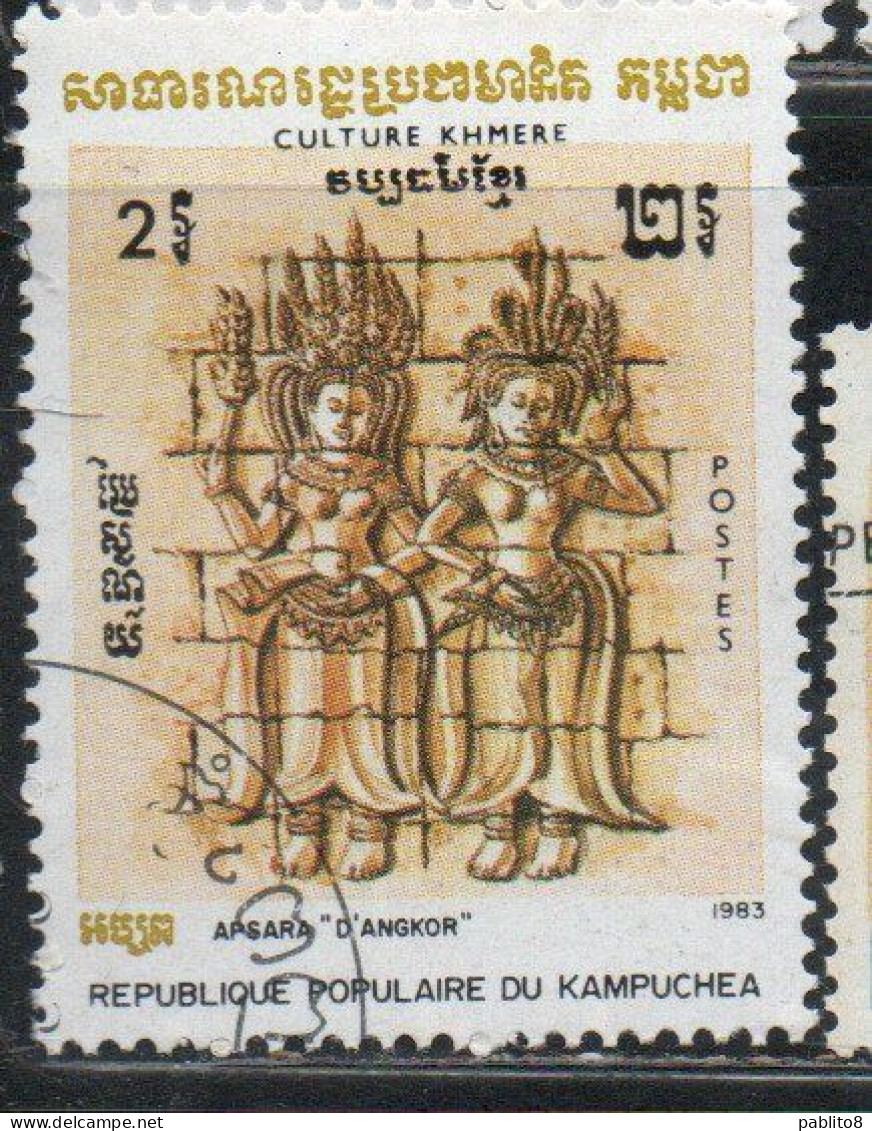 CAMBODIA KAMPUCHEA CAMBOGIA 1983 KHMER CULTURE APSARA D'ANGKOR 2r USED USATO OBLITERE' - Kampuchea