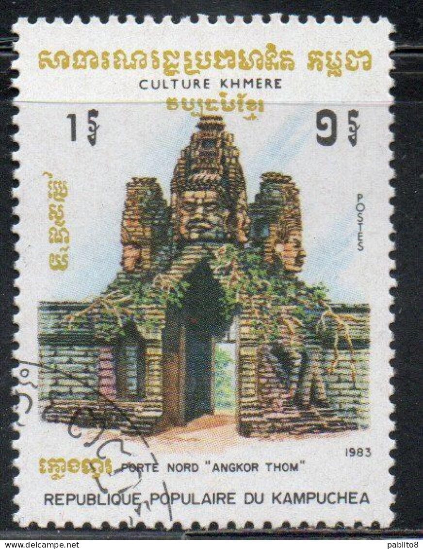 CAMBODIA KAMPUCHEA CAMBOGIA 1983 KHMER CULTURE NORTH GATE ANGKOR THOM 1r USED USATO OBLITERE' - Kampuchea