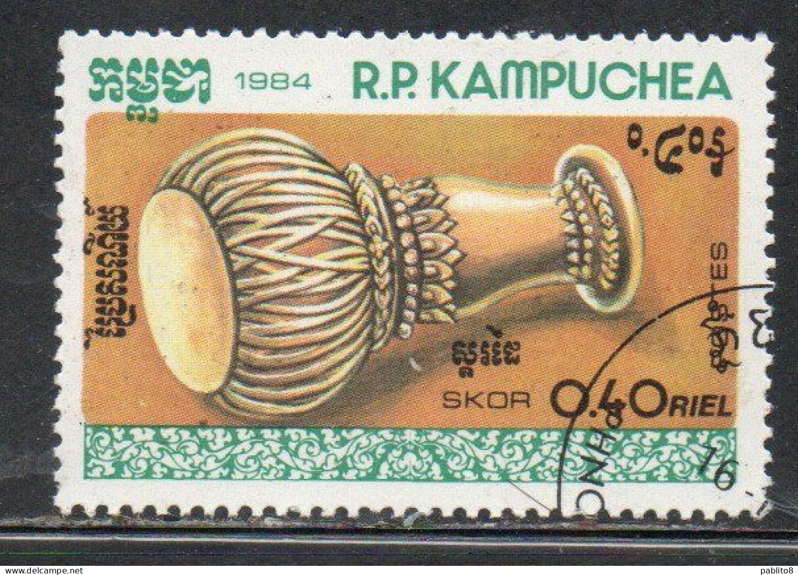 CAMBODIA KAMPUCHEA CAMBOGIA 1984 MUSICAL INSTRUMENTS SKOR DRUM 40c USED USATO OBLITERE' - Kampuchea