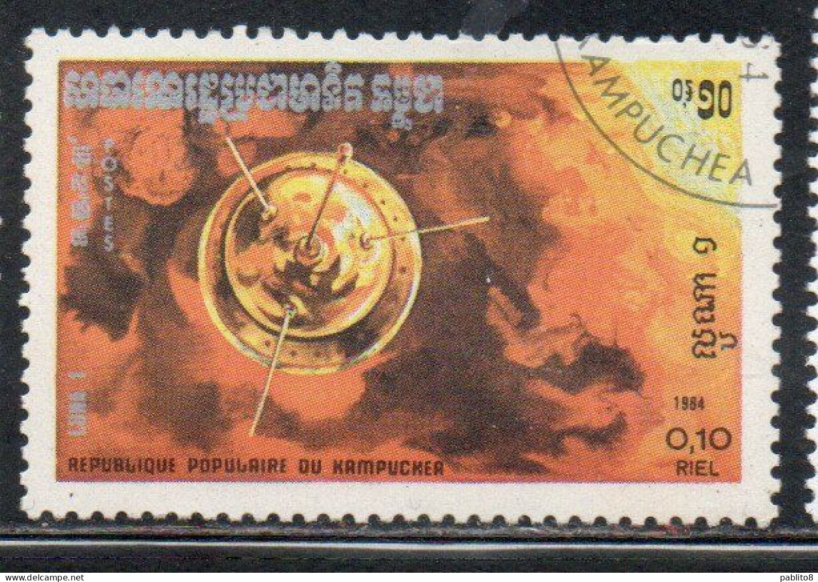 CAMBODIA KAMPUCHEA CAMBOGIA 1984 SPACE EXPLORATION LUNA 10c USED USATO OBLITERE' - Kampuchea