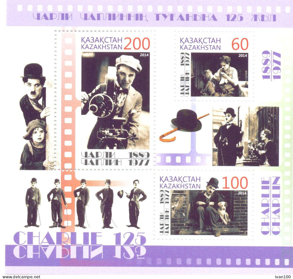 2015. Kazakhstan, Cinema, Charlie Chaplin, S/s, Mint/** - Kazakistan