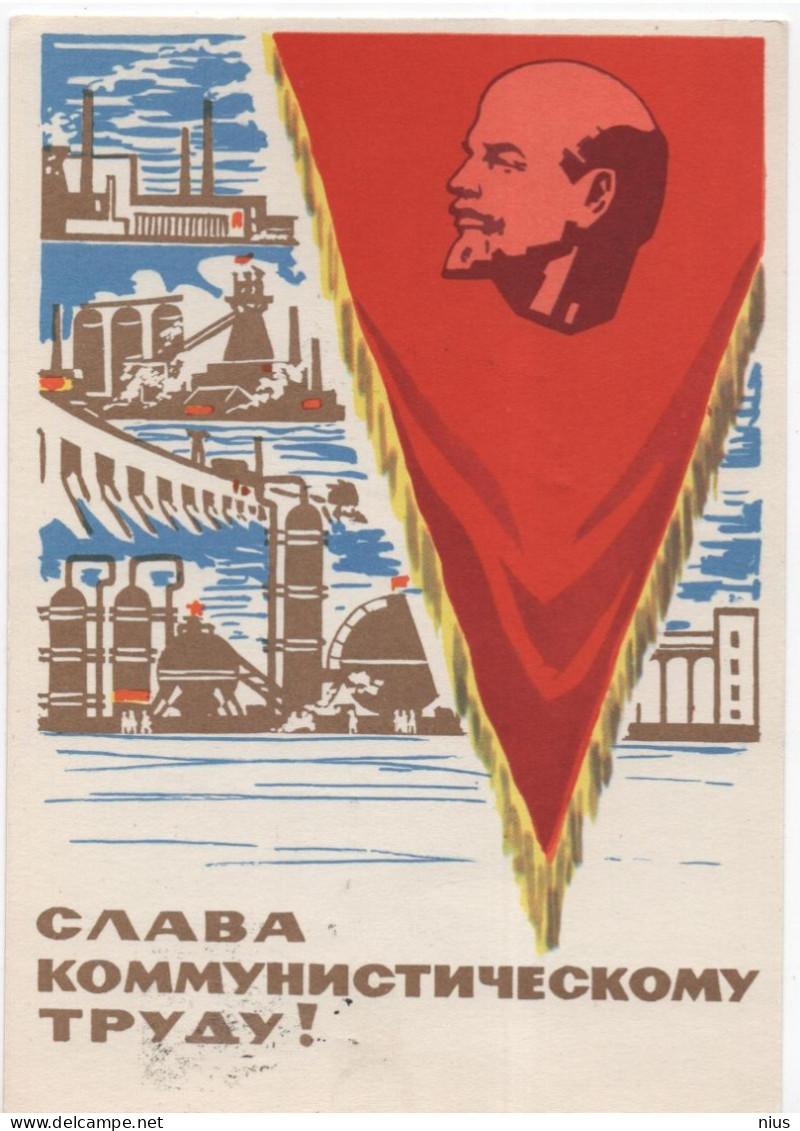 Latvia USSR 1964 47th Anniv. Of The October Revolution, Glory To Communist Labor, Lenin, Canceled In Riga - Maximumkaarten