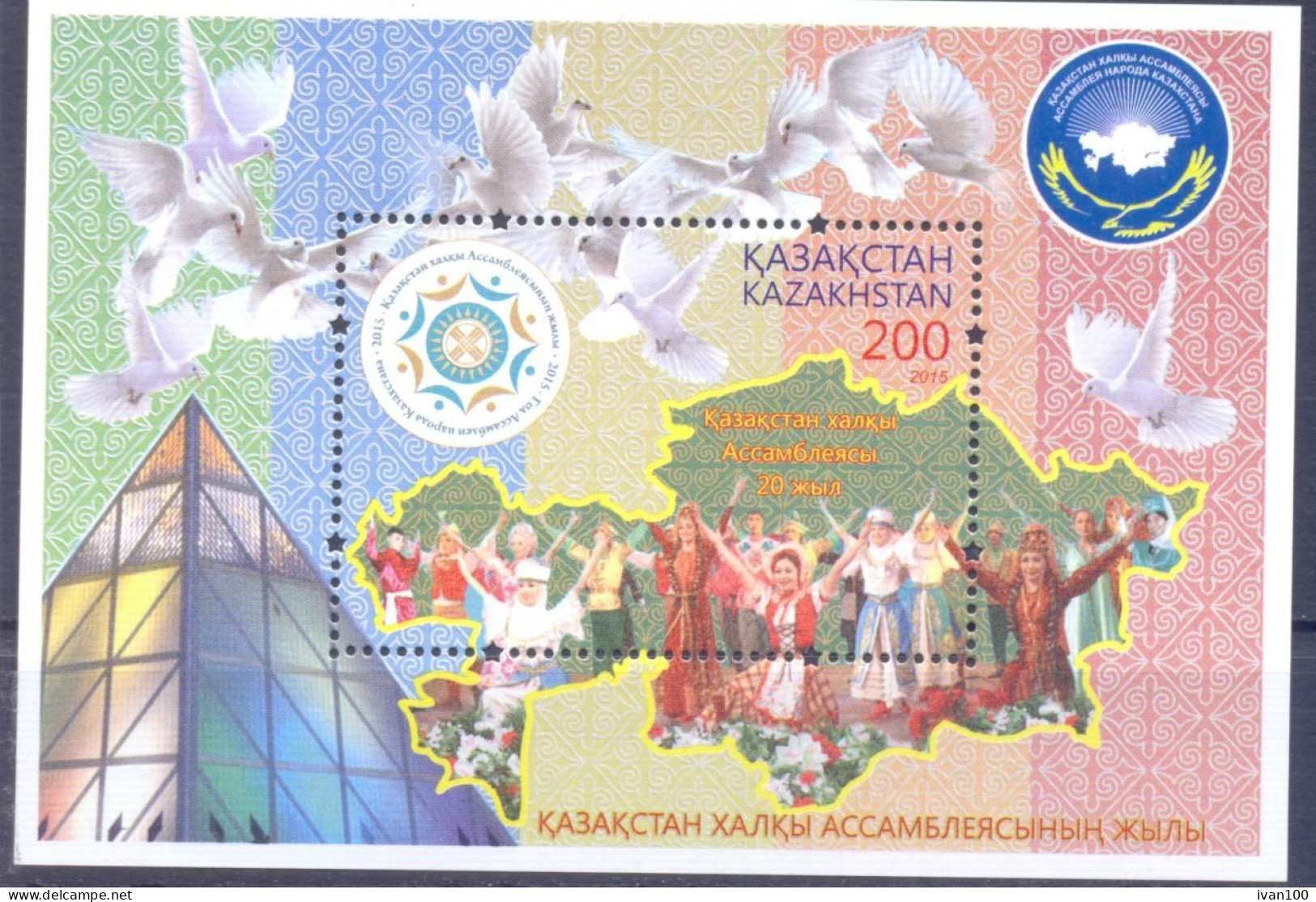 2015. Kazakhstan, The Aseembly Of People Of Kazakhstan, S/s, Mint/** - Kazajstán