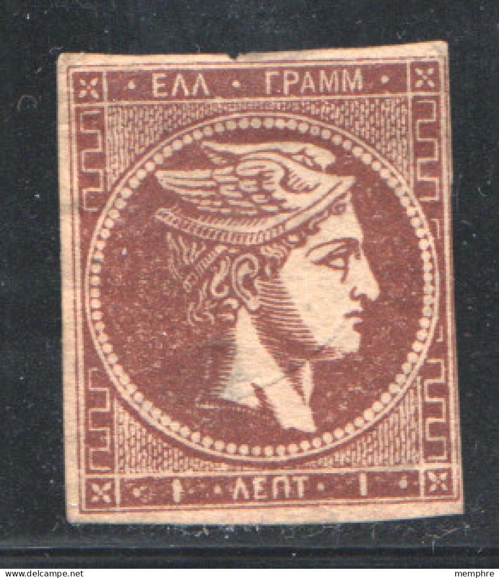 Grand Hermès 1 Lepta Hellas 32 * - Unused Stamps