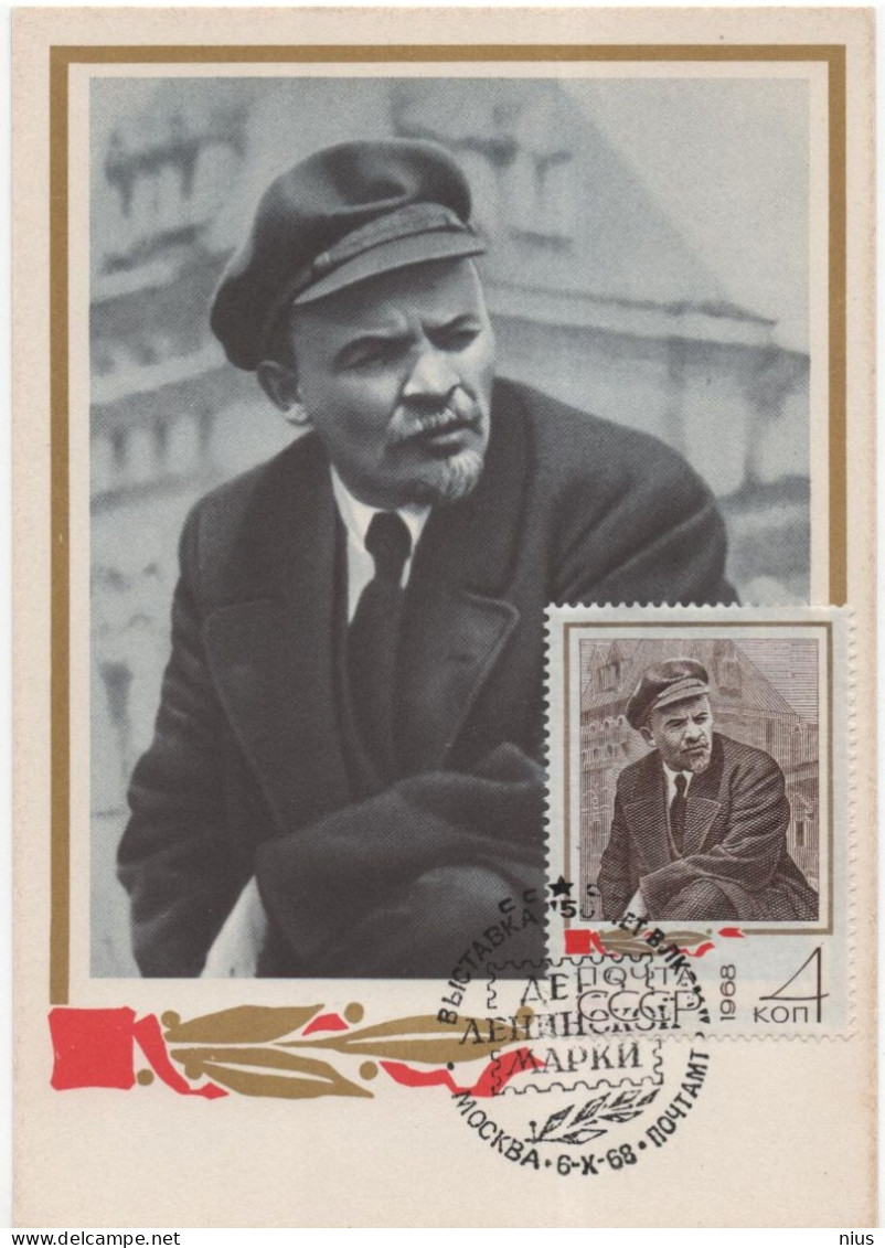 Russia USSR 1968 Philatelic Exhibition "50 Years Of The Komsomol", Lenin, Canceled In Moscow - Maximumkaarten