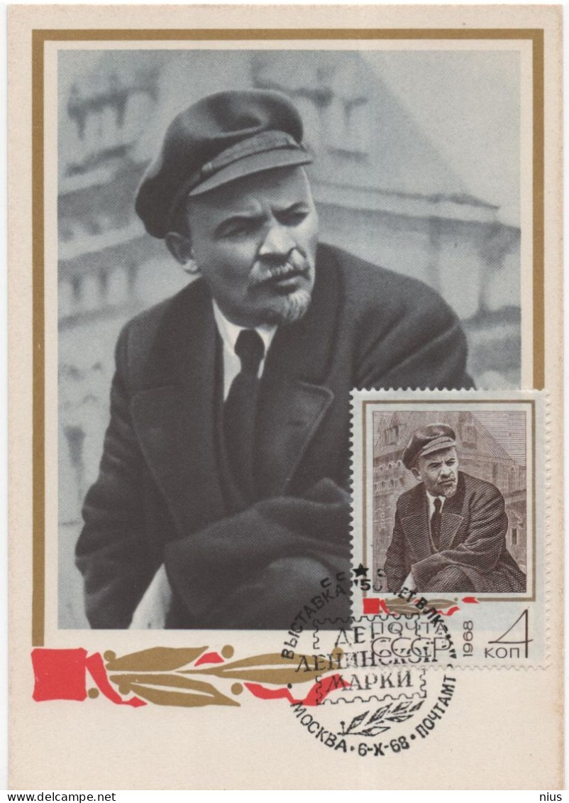 Russia USSR 1968 Philatelic Exhibition "50 Years Of The Komsomol", Lenin, Canceled In Moscow - Cartoline Maximum