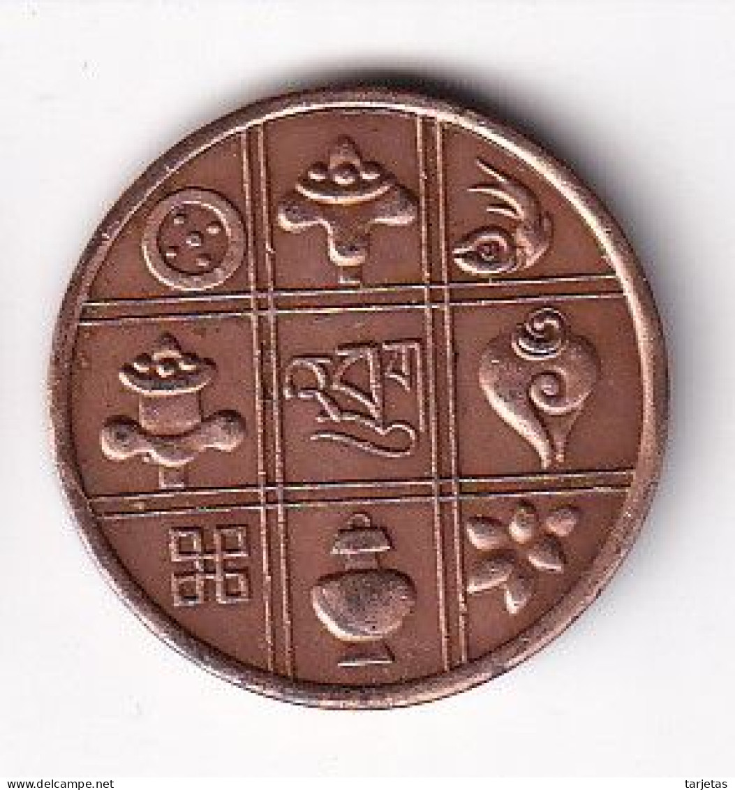 MONEDA DE BUTAN DE 1 PAISE DEL AÑO 1951 (COIN) - Bhutan