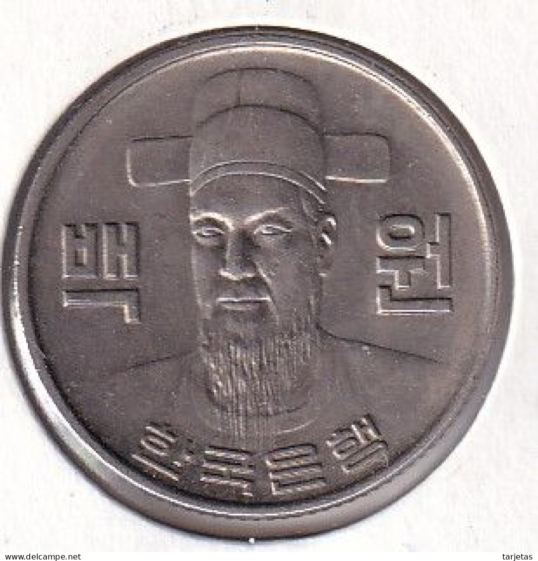 MONEDA DE COREA DEL SUR DE 100 DEL AÑO 1978 (COIN) - Korea (Süd-)