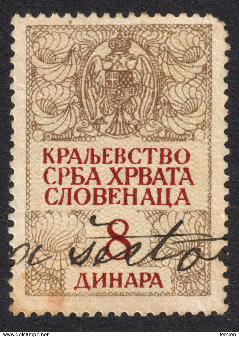 "kraljeVSTVO" Type / 1920 Yugoslavia SHS - Revenue Fiscal Judaical Tax Stamp - 8 Din - Used - Dienstmarken