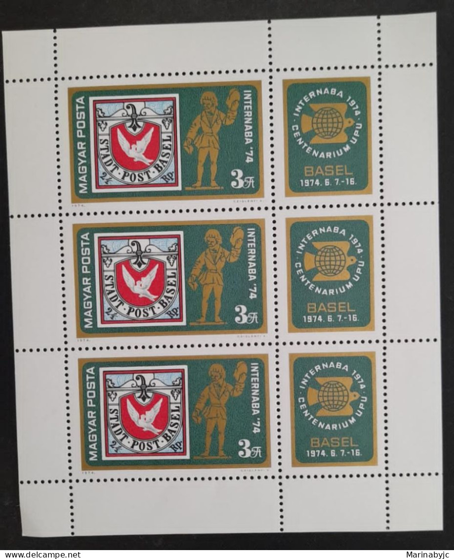 SL) 1976 HUNGARY INTERNED 74, MNH SHIELDS - Autres & Non Classés