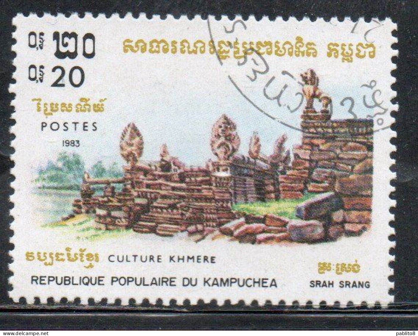 CAMBODIA KAMPUCHEA CAMBOGIA 1983 KHMER CULTURE RUINS SRAH SRANG 20c USED USATO OBLITERE' - Kampuchea