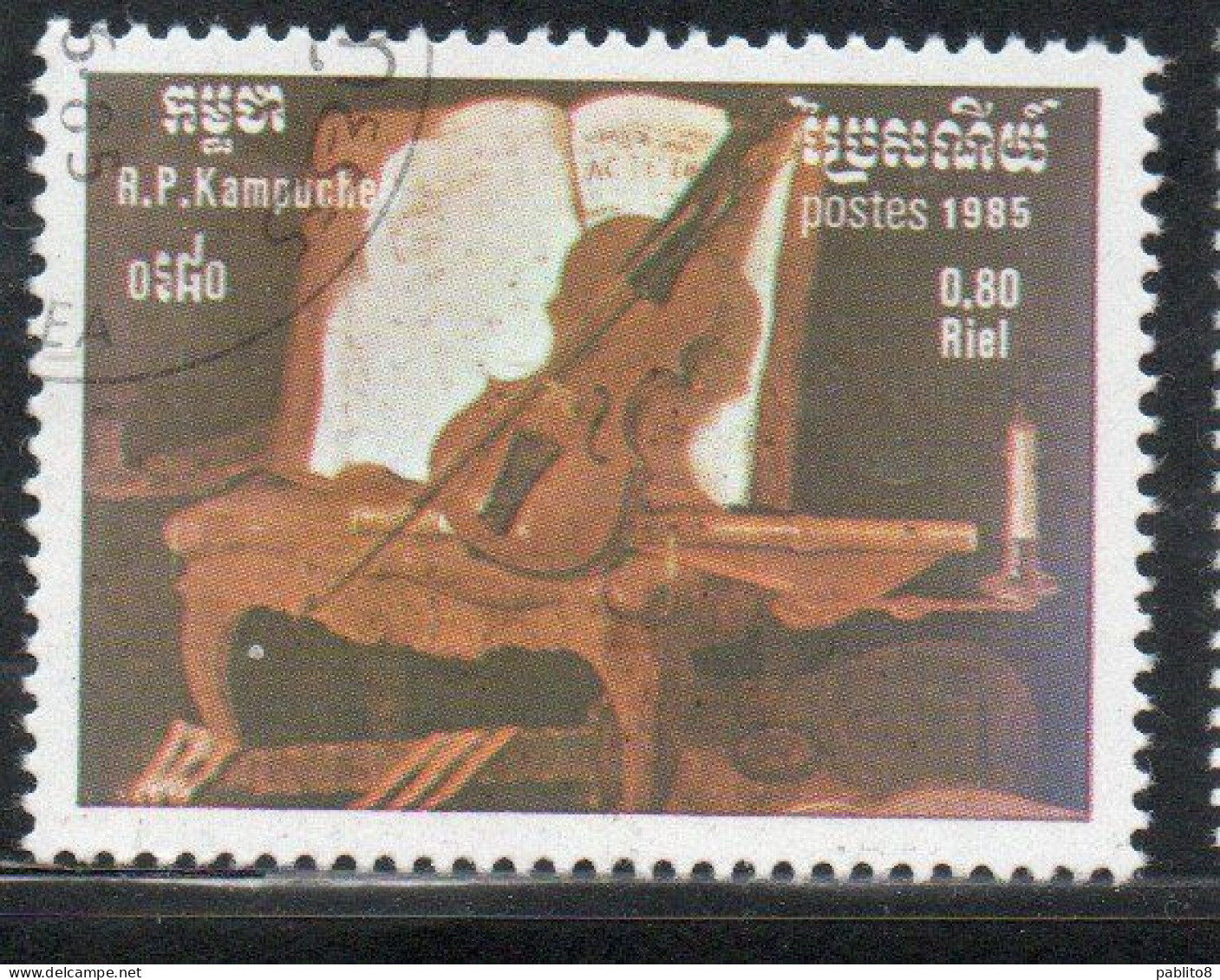 CAMBODIA KAMPUCHEA CAMBOGIA 1985 INTERNATIONAL MUSICAL YEAR STILL LIFE WITH VIOLIN FLUTE GUITAR 80c USED USATO OBLITERE' - Kampuchea