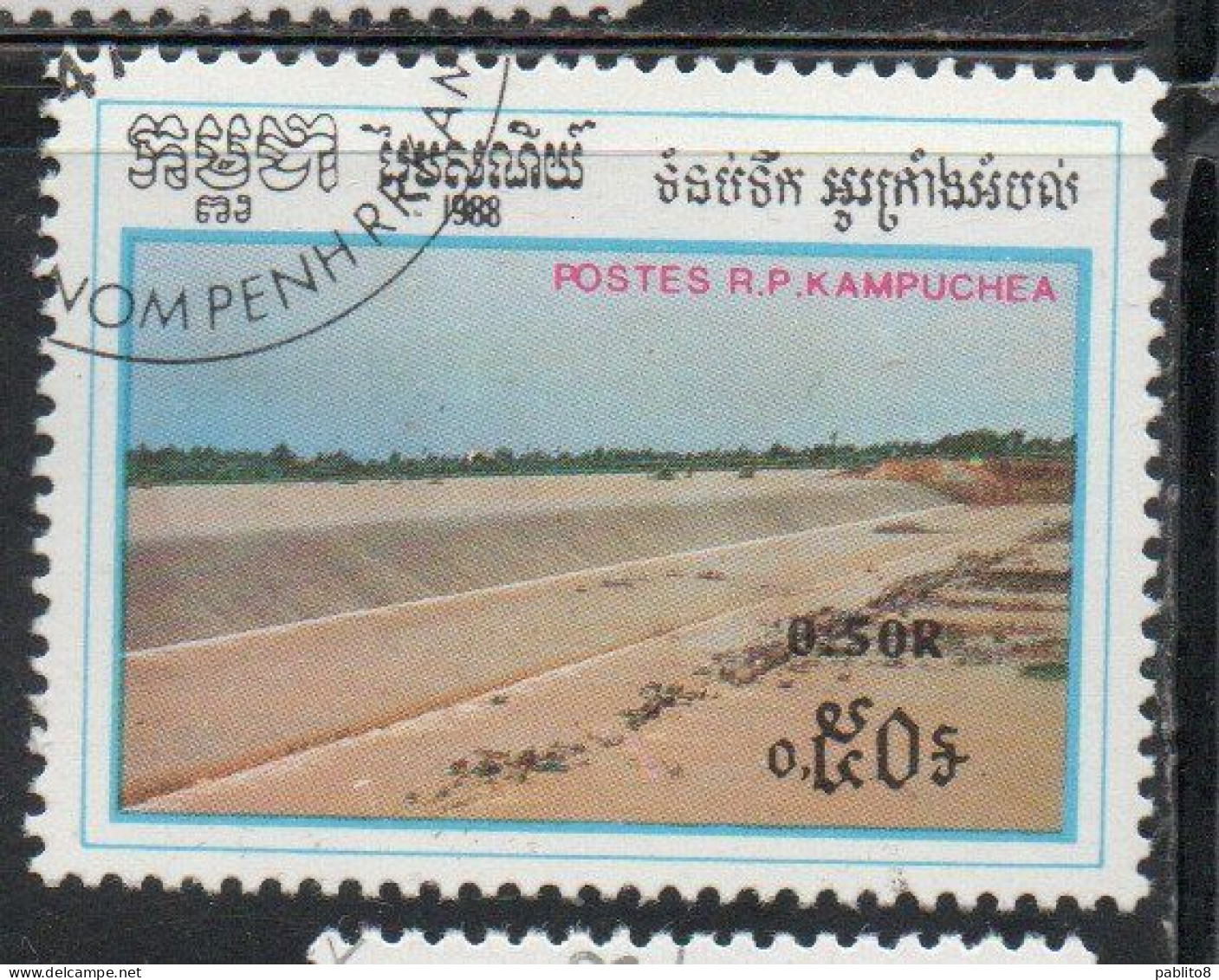 CAMBODIA KAMPUCHEA CAMBOGIA 1988 WATER PROJECTS CANAL 50c USED USATO OBLITERE' - Kampuchea