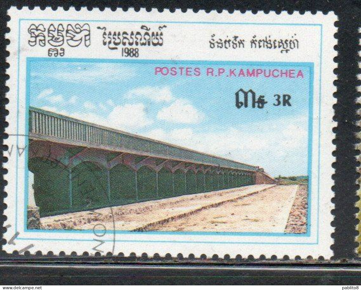 CAMBODIA KAMPUCHEA CAMBOGIA 1988 WATER PROJECTS DAM BRIDGE 3r USED USATO OBLITERE' - Kampuchea