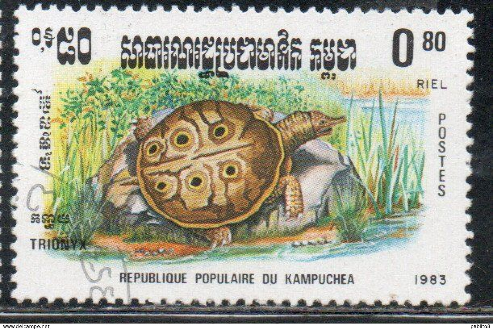 CAMBODIA KAMPUCHEA CAMBOGIA 1983 REPTILES TRIONYX TURTLE 80c USED USATO OBLITERE' - Kampuchea