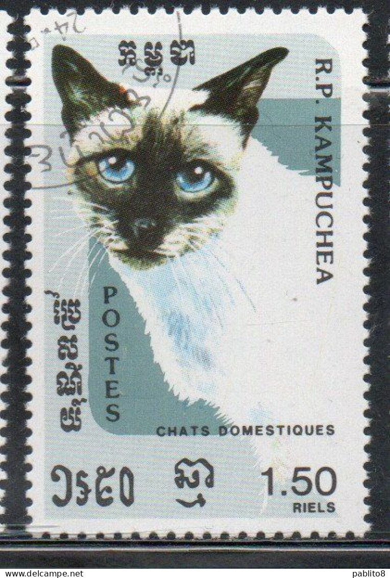 CAMBODIA KAMPUCHEA CAMBOGIA 1985 DOMESTIC CATS 1.50r USED USATO OBLITERE' - Kampuchea