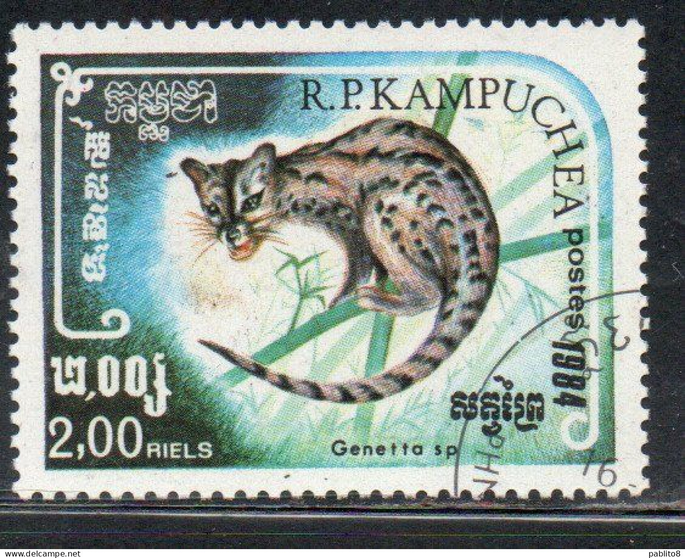 CAMBODIA KAMPUCHEA CAMBOGIA 1984 FAUNA WILD ANIMALS GENET 2r USED USATO OBLITERE' - Kampuchea