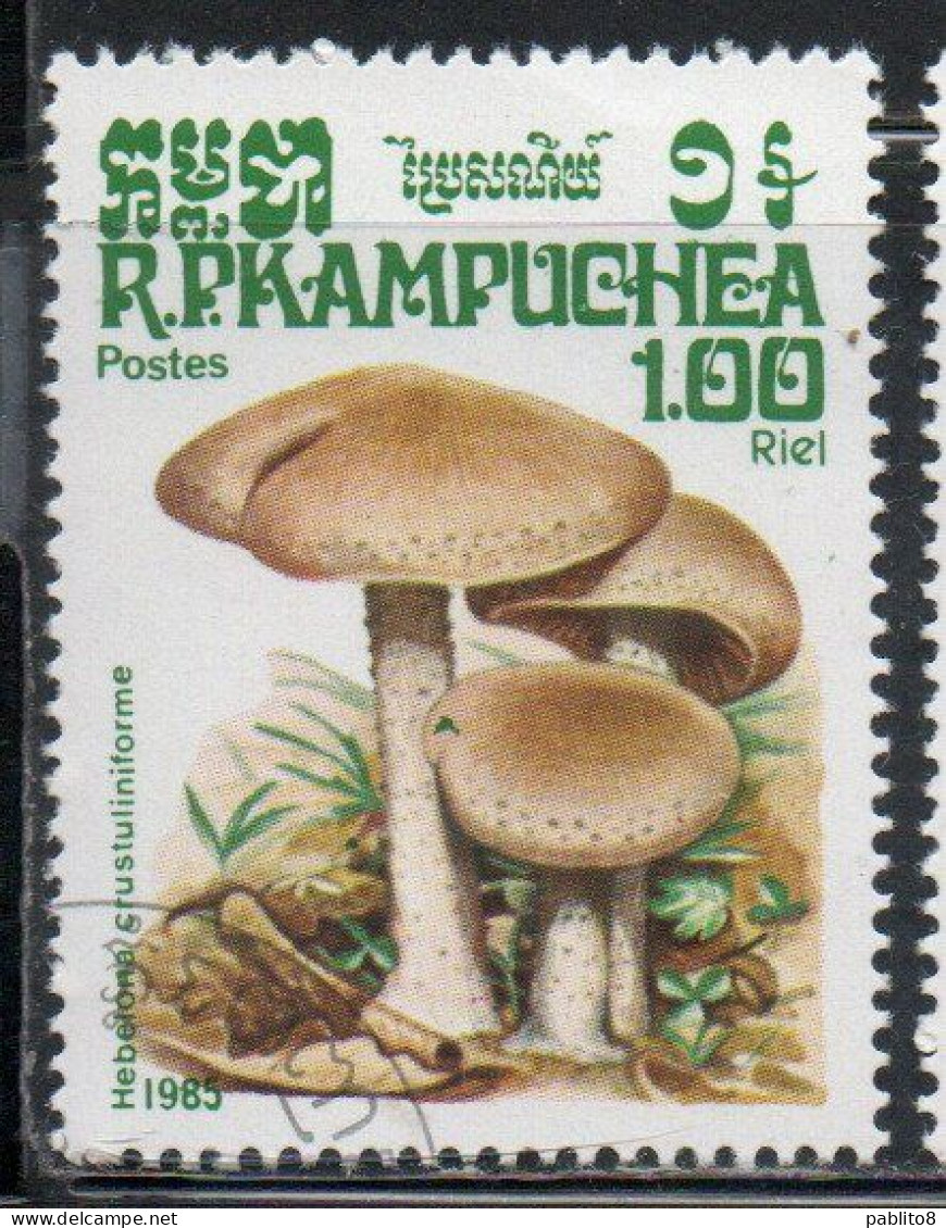 CAMBODIA KAMPUCHEA CAMBOGIA 1985 MUSROOMS HEBELONA CRUSTULINIFORME 1r USED USATO OBLITERE' - Kampuchea