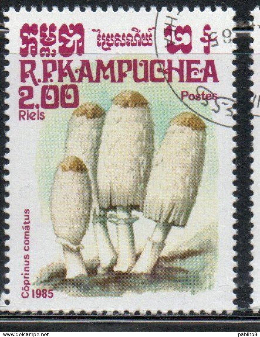 CAMBODIA KAMPUCHEA CAMBOGIA 1985 MUSROOMS COPRINUS COMATUS 2r USED USATO OBLITERE' - Kampuchea