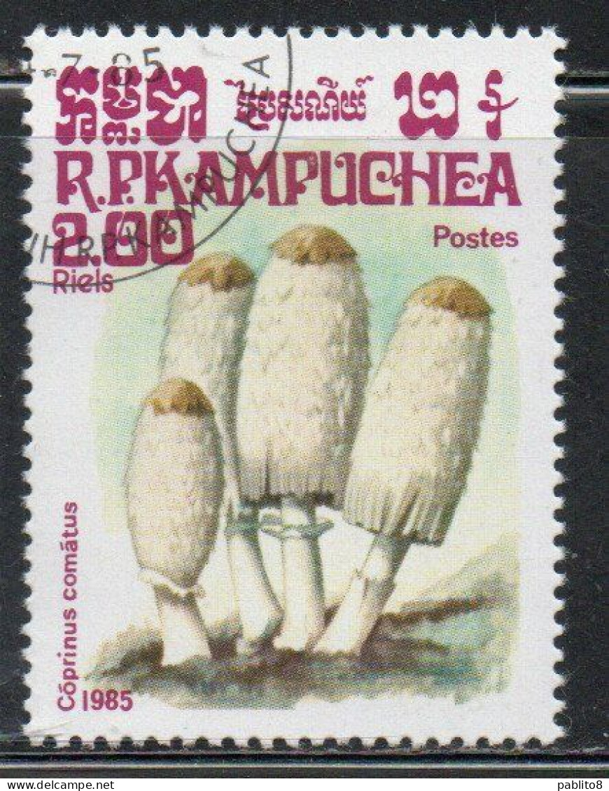 CAMBODIA KAMPUCHEA CAMBOGIA 1985 MUSROOMS COPRINUS COMATUS 2r USED USATO OBLITERE' - Kampuchea