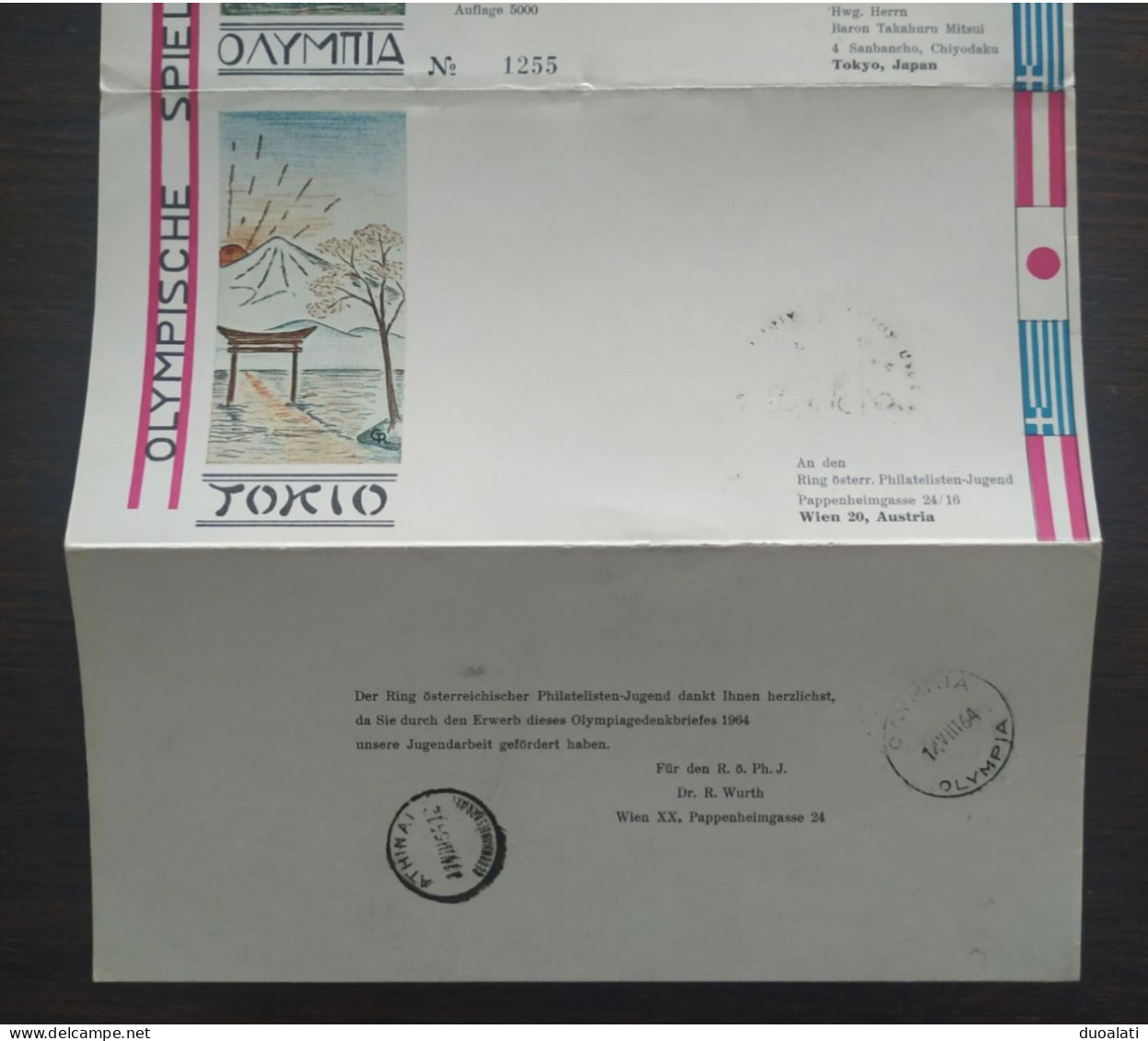 Greece Austria Olympia 1964 Olympic Games Innsbruck Tokyo Registered Folder Card Sent From Austria To Greece - Inverno1964: Innsbruck