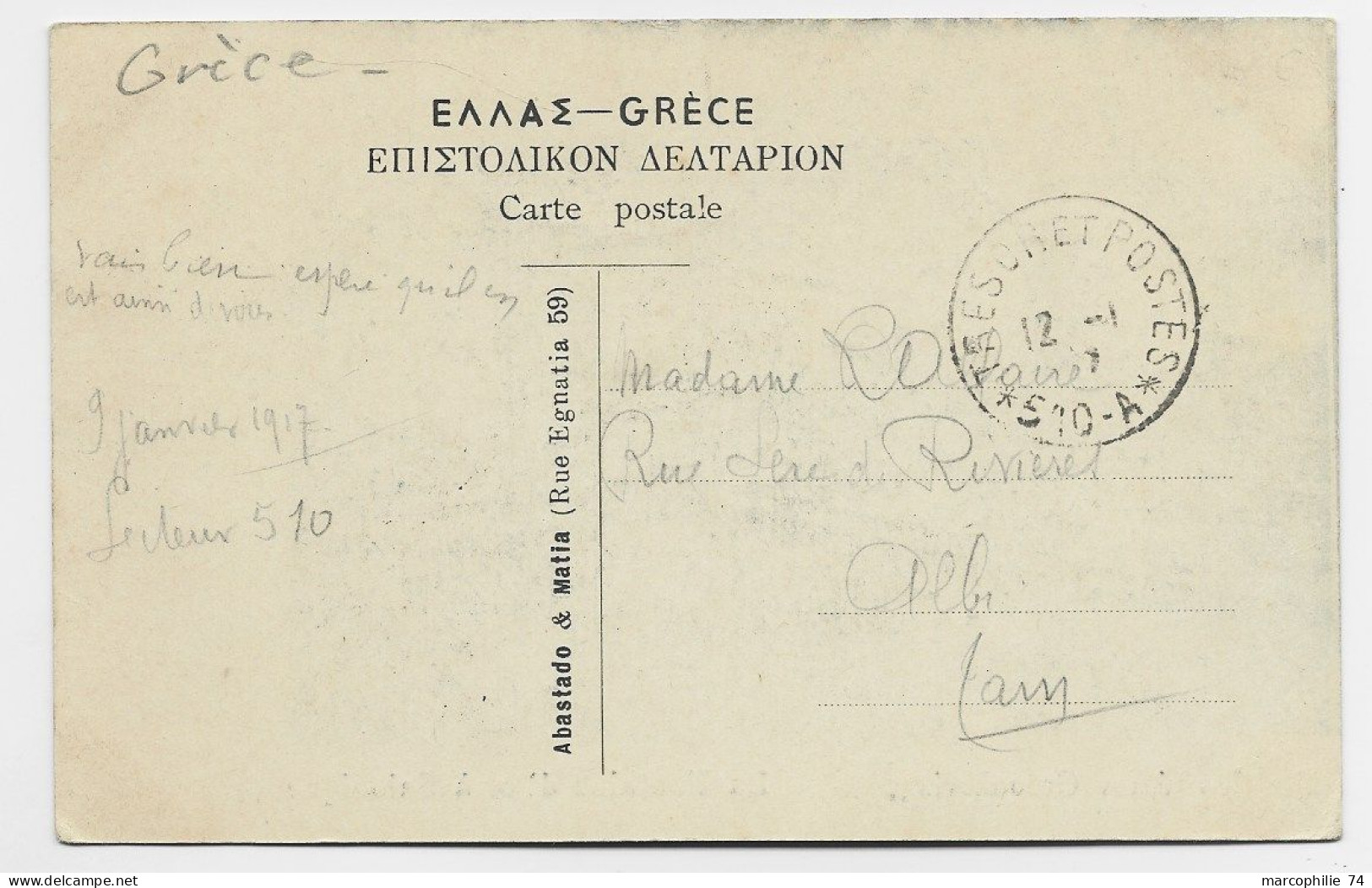 GRECE CARTE LA FONTAINE D'OR SALONIQUE + TRESOR ET POSTES 510A 1917 - Lettres & Documents