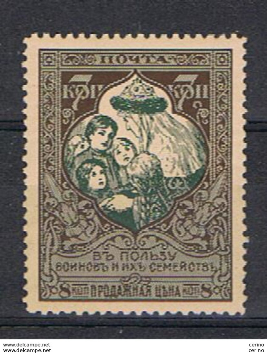 RUSSIA: 1914  BENEFICENZA  -  7 K. POLICROMO  N. -  D. 11 1/2  -  YV/TELL. 95 - Neufs