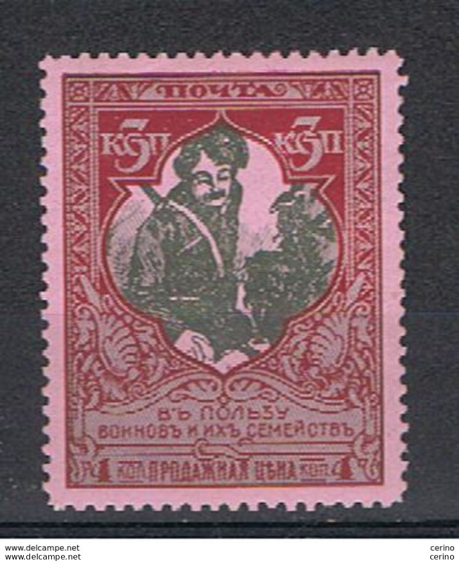 RUSSIA: 1914  BENEFICENZA  -  3 K. POLICROMO  N. -  D. 11 1/2  -  YV/TELL. 94 - Neufs