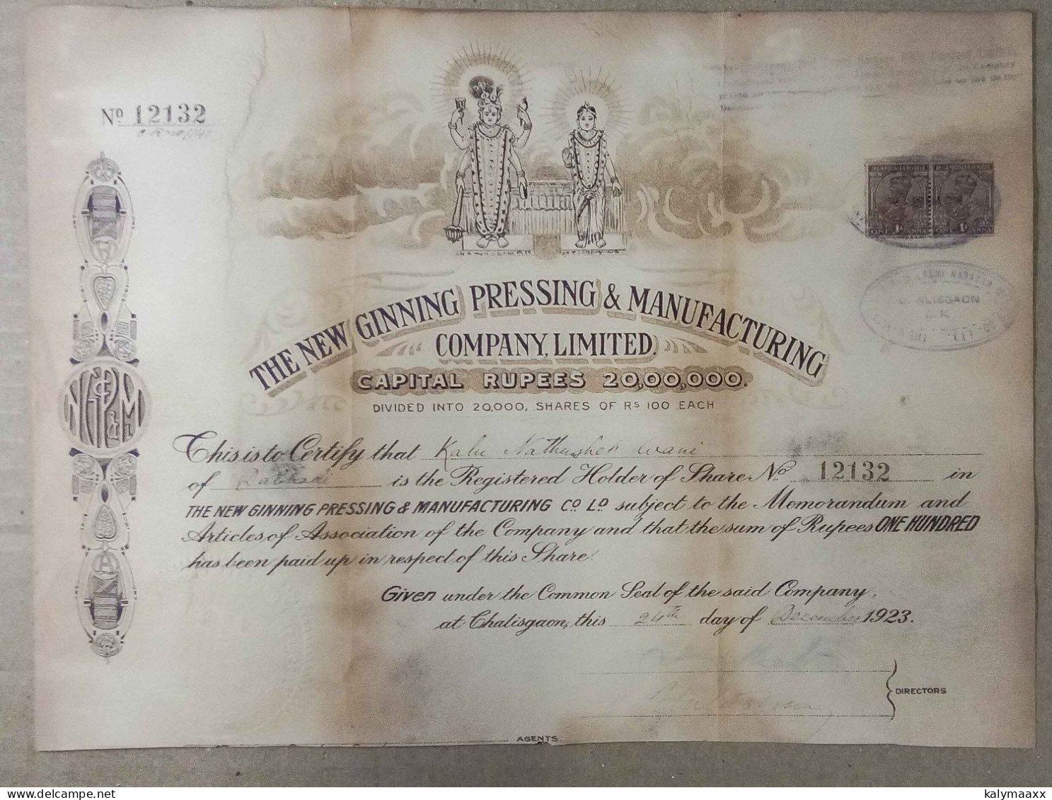 INDIA 1923 THE NEW GINNING PRESSING & MANUFACTURING COMPANY LIMITED....SHARE CERTIFICATE - Tessili