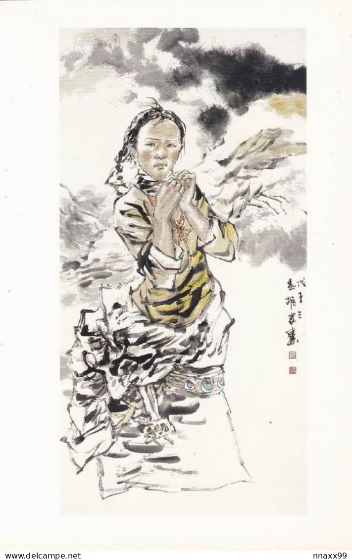 Art - Tibetan Woman, Chinese Painting Of LI Zhenliang - D - Tibet
