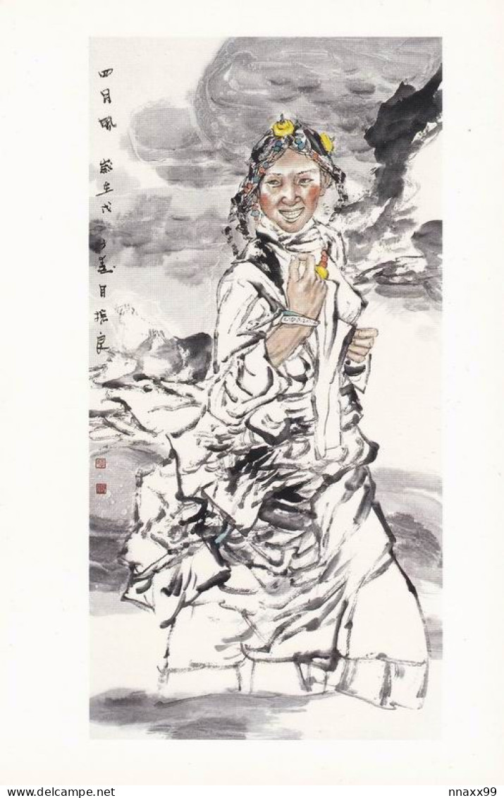 Art - APRIL'S BREEZE (Tibetan Woman), Chinese Painting Of LI Zhenliang - Tíbet