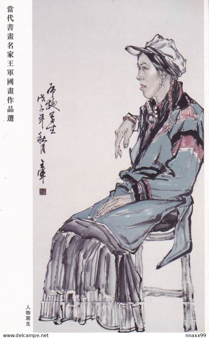 Art - PORTRAIT FROM LIFE (Tibetan Woman), Tranditional Chinese Painting By WANG Jun - Tibet