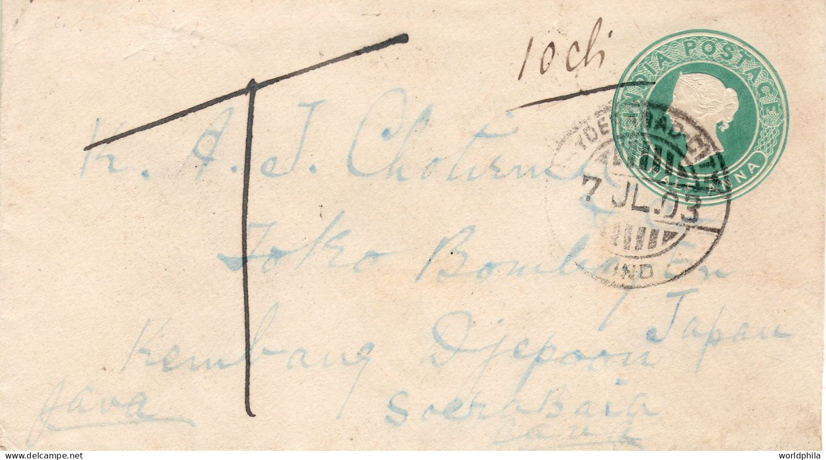 India To Singapore 1903 Postage Due, Postal Stationery Cover. - 1902-11 King Edward VII