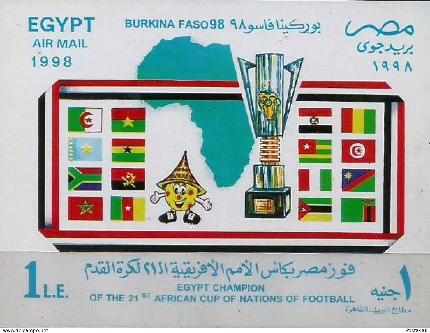 Egypt - 1998 Victory Of Egypt In 21st African Nations Cup Football Championship  - Flags/Sports - Souvenir Sheet - MNH - Unused Stamps