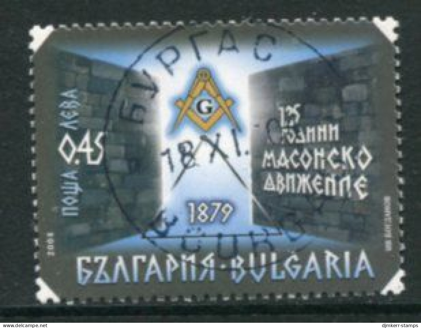 BULGARIA 2004 Freemasonry In Bulgaria Used.  Michel 4669 - Used Stamps