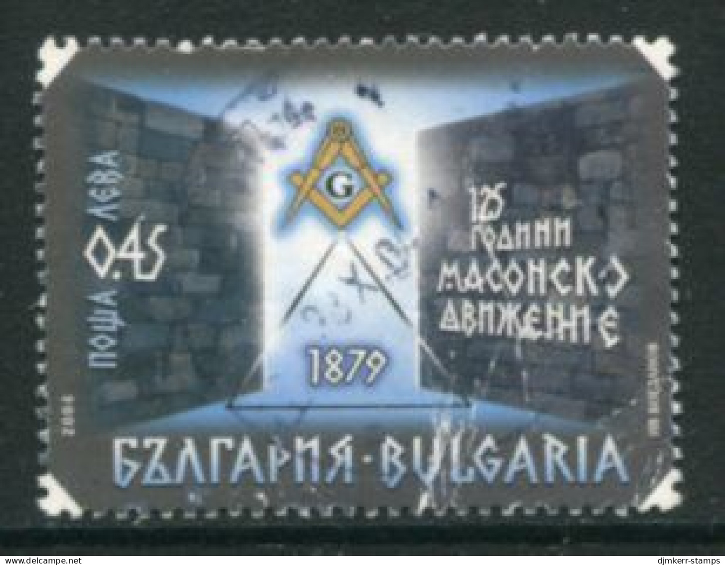 BULGARIA 2004 Freemasonry In Bulgaria Used.  Michel 4669 - Gebraucht