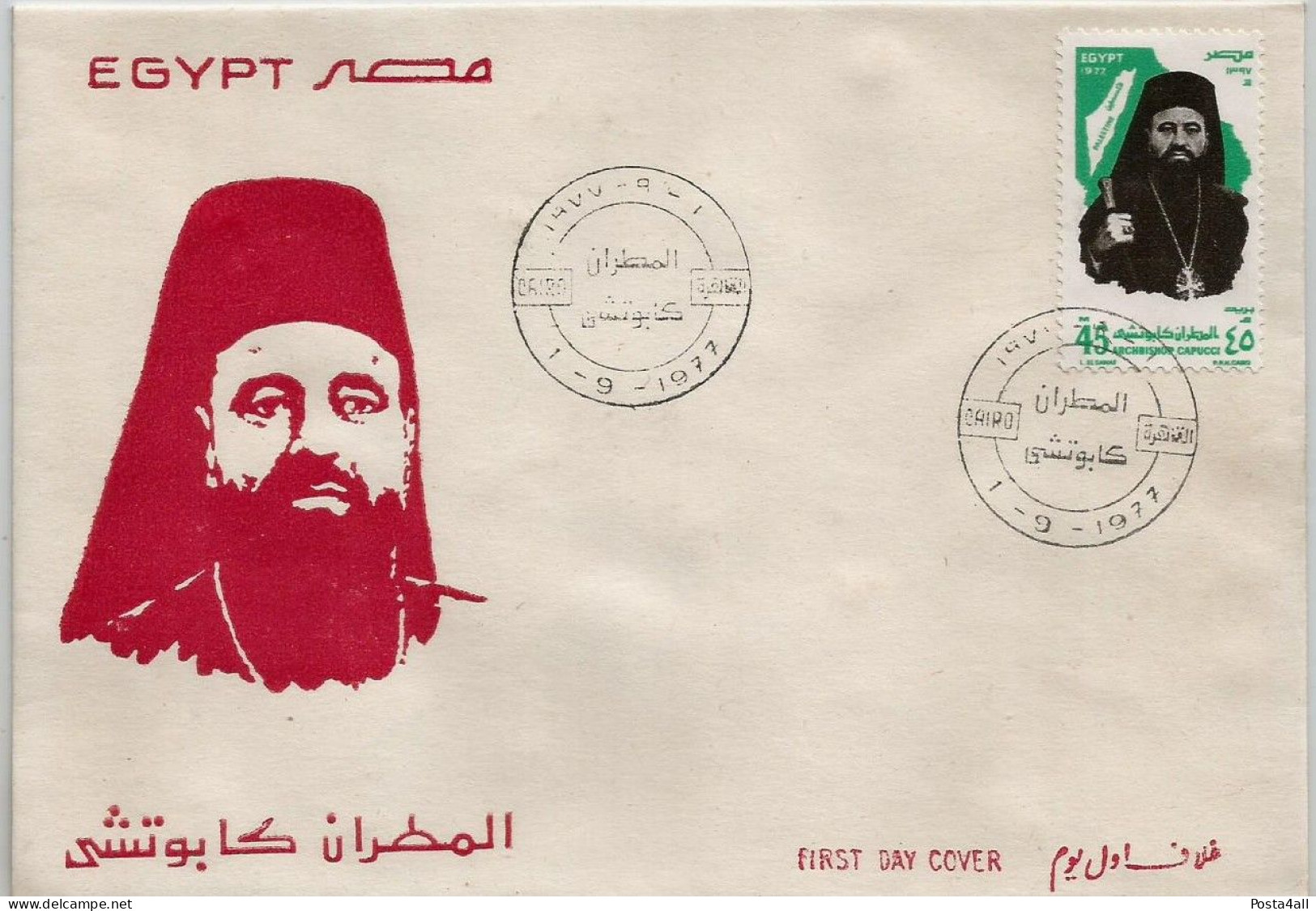 Egypt  - 1977 The 3rd Anniversary Of Arrest Of Archbishop Capucci  -  Religious Figures  -  Complete Issue  - FDC - Cartas & Documentos